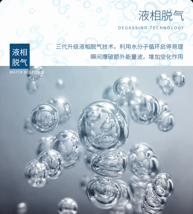 3800详情页B--已改极限词+字体_08.jpg