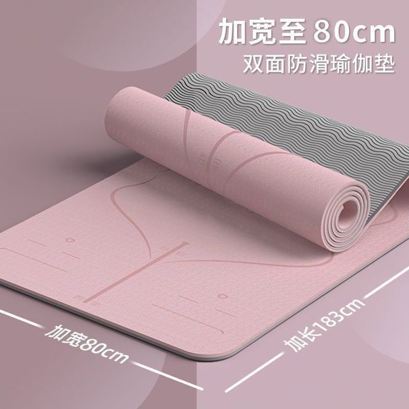 Yoga Mat Thickened and Widened, Special Mat for Girls, Non-Slip Dance Yoga Mat, Home Use, Shock Absorption