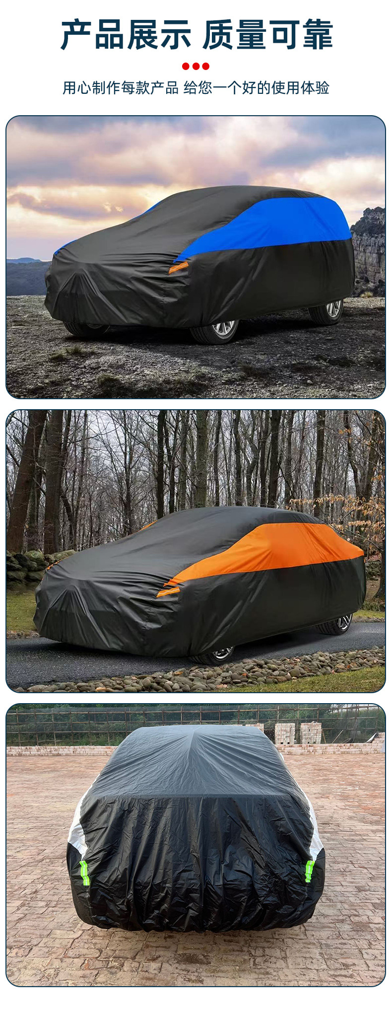 New car cover for off-road vehicles, universal thickened and enlarged car cover, all-season dustproof, sunproof, rainproof, and heat-insulating full cover