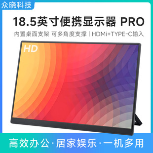 �|������18.5���@ʾ���Ԏ�֧���Α���Ļ�Uչ����y120Hz����