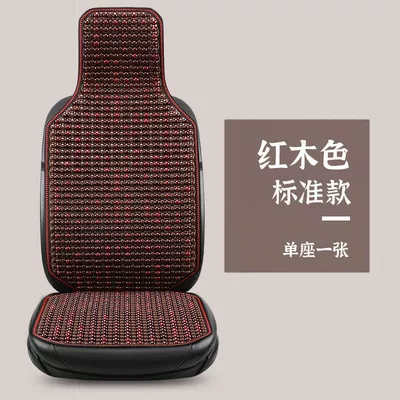 Cool pad | Car Cooling Cushion Summer Bodhi - ordinary-red-date-wooden-beads-square-matbackrest1
