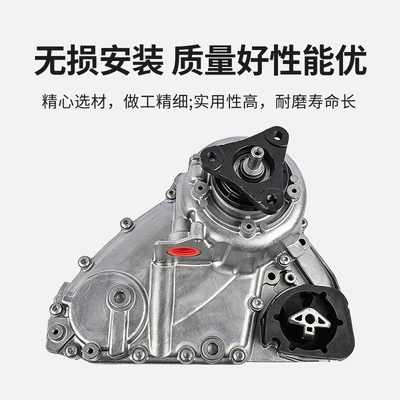 Transfer case Is Suitable for Bmw