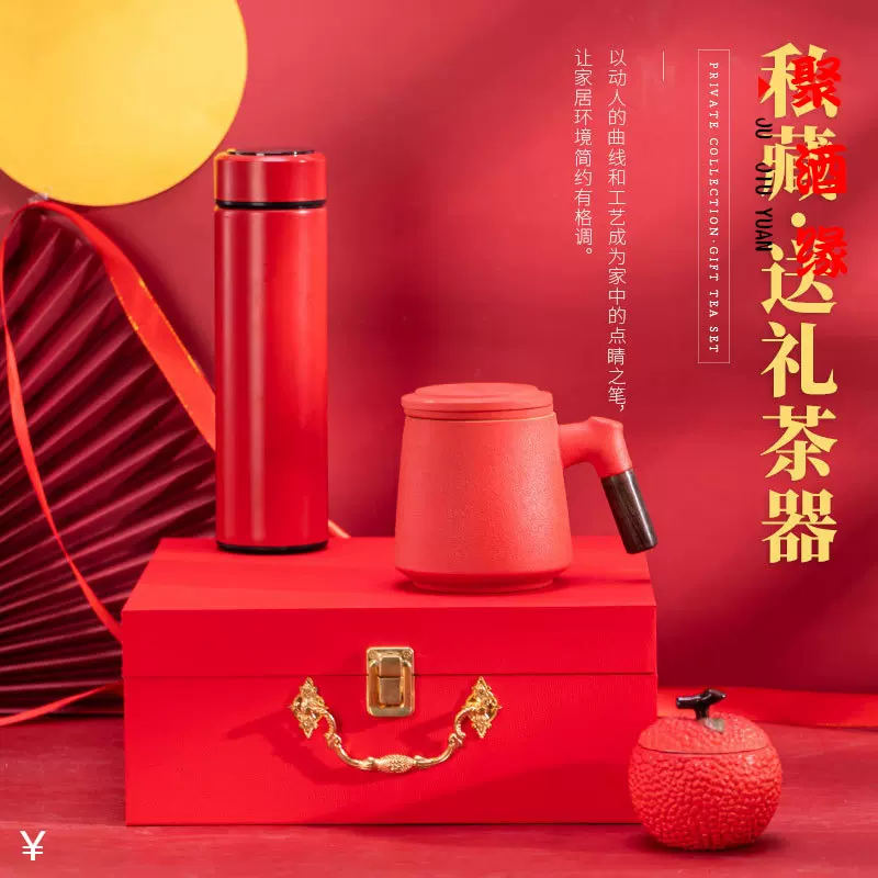 可定LOGO文创企业公司会议开业年会团建活动婚礼伴手个性创意礼品