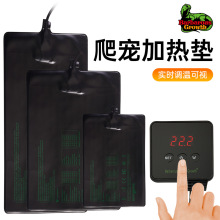 温控宠物加热垫爬虫爬宠缸饲养箱蜥蜴蛇守宫保温盒蜘蛛寄居蟹角蛙