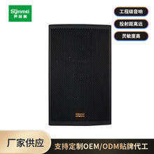 声音美710单10寸音箱KTV音响套装酒吧音响舞台会议室派对房音响
