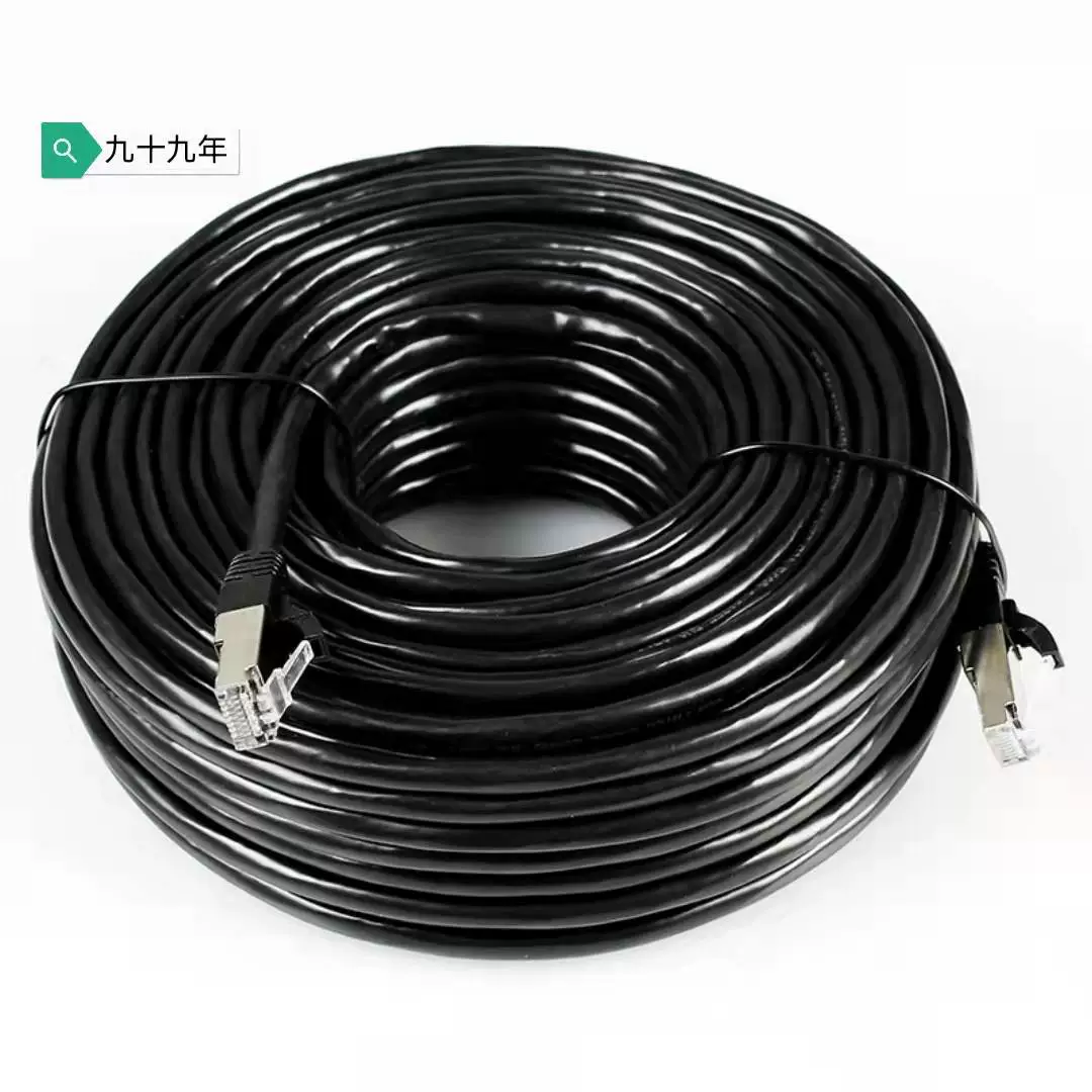 Ультра-шесть гигабитный сетевой кабель 1 м-100 м высокоскоростной сетевой кабель CAT6E завод оптовый сетевой кабель для мониторинга