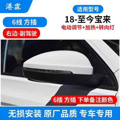 Rear mirror/rearview mirror assembly, Mirror Assembly, Reversing Mirror Assembly - 18-25-model-new-bora-6-wire-square-plug-right-19g-857-502j-508j