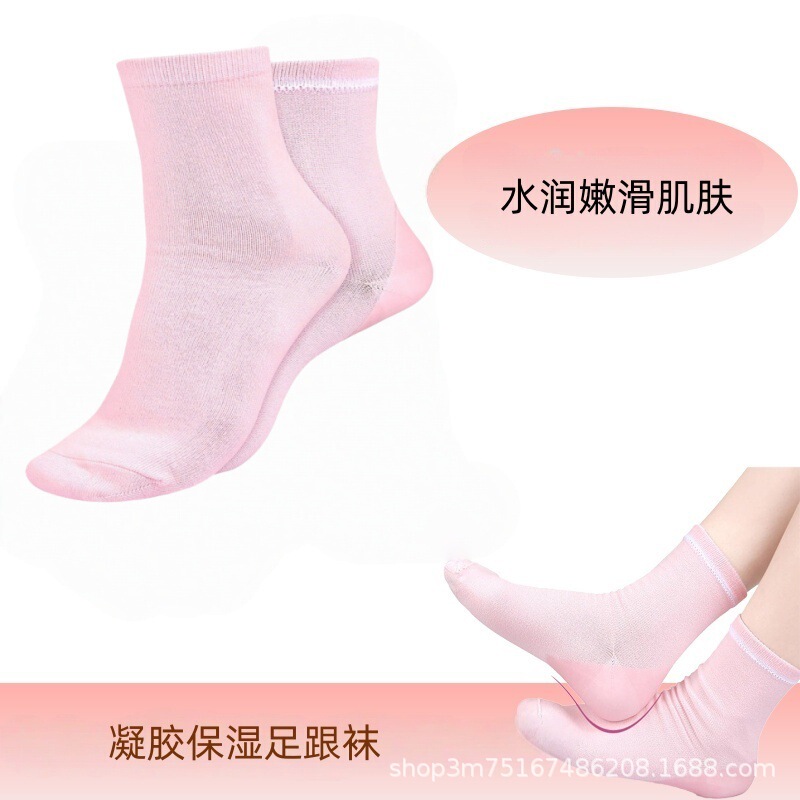 Cross-Border Manufacturers Supply Silicone Long Heel Anti-Crack Socks, Moisturizing Gel Socks Wholesale, Suitable for Men and Women in Autumn and Winter Cross-Border Manufacturers Supply Silicone Long Heel Anti-Crack Socks, Moisturizing Gel Socks Wholesale, Suitable for Men and Women in Autumn and Winter