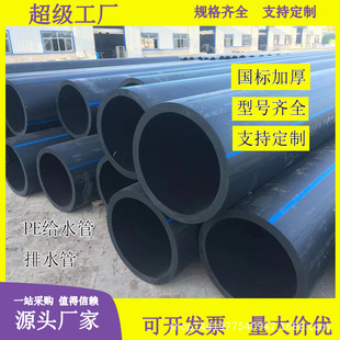 pe�oˮ��630pe���_��������pe��ȹ����ˮpe��pe��ˮ�����۹�