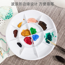 ���� 68305 �{ɫ�� ����{ɫ�� �{ɫ�P 12�� ���� ˮ�� ˮ���L��