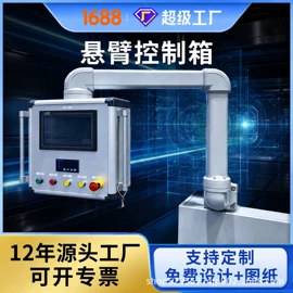 其他机床附件;换热制冷空调;配电柜
