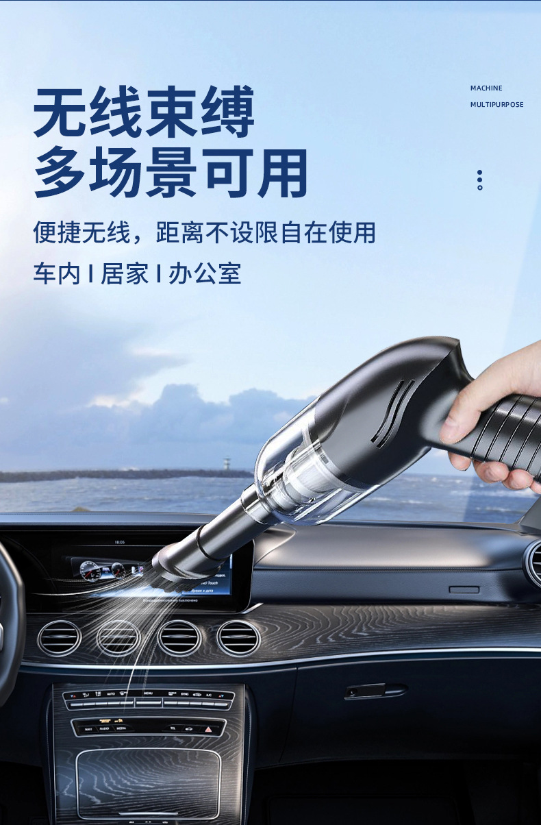Car Vacuum Cleaner Wireless Portable Household Rechargeable Wet and Dry Large Suction Handheld Vacuum Cleaner
