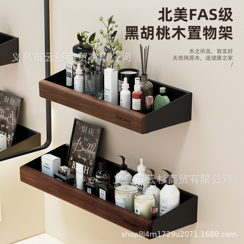 Bathroom Storage Rack, No-Drill, Vintage Style, Bathroom Vanity Storage, Wall-Mounted Cabinet, High-End Wall Storage Rack
