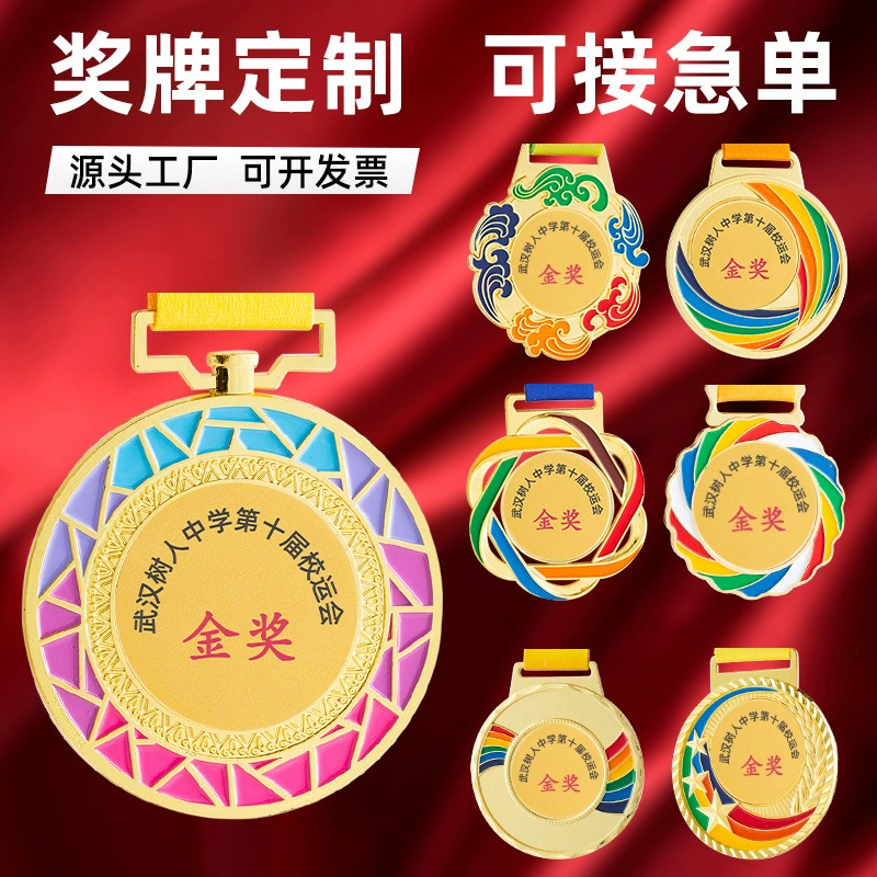 Индивидуальная настройка медалей для спортивных игр, золотые, серебряные и бронзовые медали, изготовленные на заказ детские памятные маленькие медали для марафонского бега.