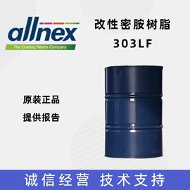 固化剂;其他涂料助剂;聚氨酯树脂