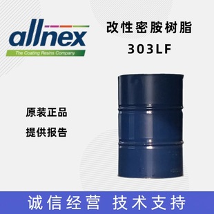 �F؛���ѻ��ܰ���֬տ��ˮ�԰���cymel303lf������֬���ذ���303