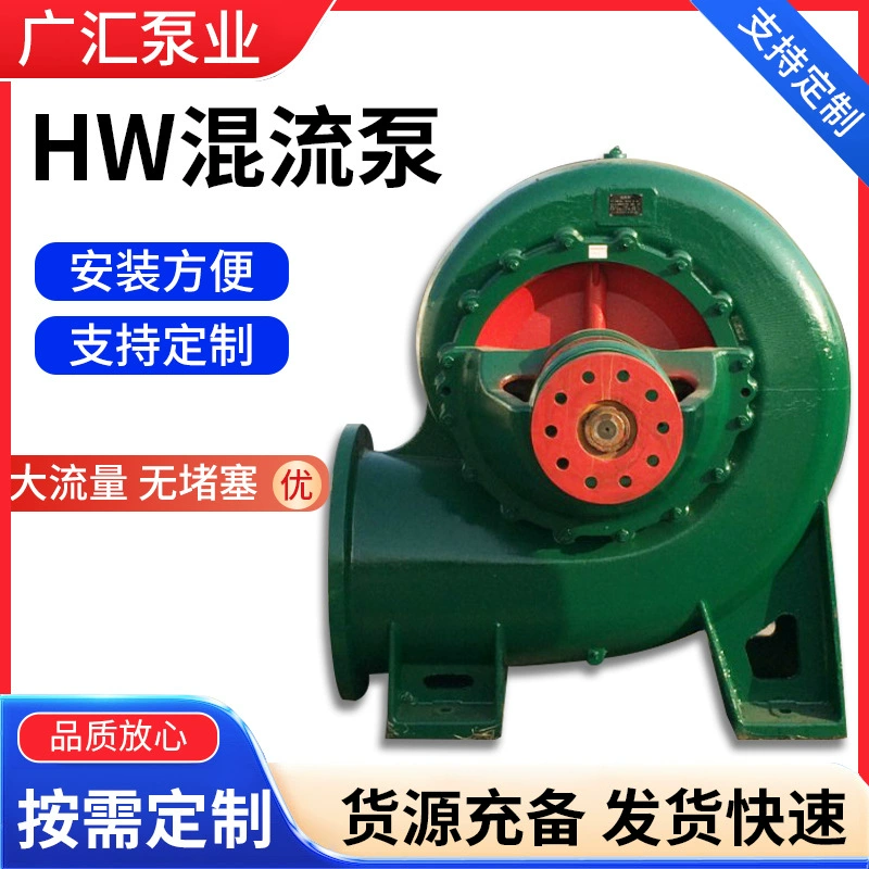 Кастомизированный дренажный и противопаводковый насосный грузовик HW, насос смешанного потока, большой производительности, дизельный двигатель, водяной насос, сельскохозяйственный оросительный центробежный насос