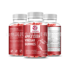 现货爆款跨境苹果醋软糖Apple Cider Vinegar gummies维生素B12