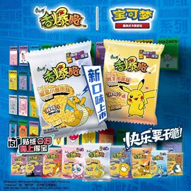 膨化;方便面类;节庆用品