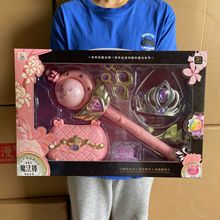 儿童过家家灯光音乐魔法仙女棒女孩扮家家发箍耳坠包包饰品玩具