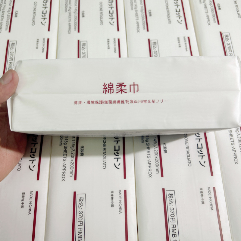 輸出シートこれはとても使いやすい使い捨て綿の柔らかい洗顔タオルで洗顔タオル145gを厚くする|undefined