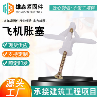 �w�CÛ��ʯ��匣�ñڻ���Û�ܺ����Ϳ��Ġ��Թ�Û���пՠ��w�^˨