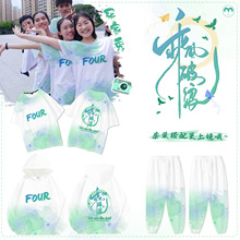 班服定制T恤初中生小学生运动会短袖diy毕业拍照集体表演服文化衫