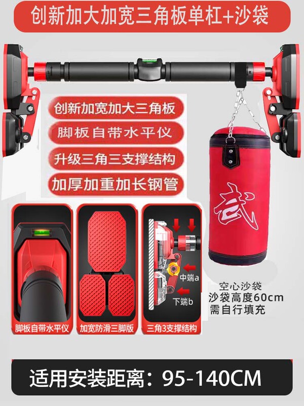 二重支持鉄棒家庭用子供のフィットネス運動器材室内のドア枠の壁に穴を開けないで伸縮します。|undefined