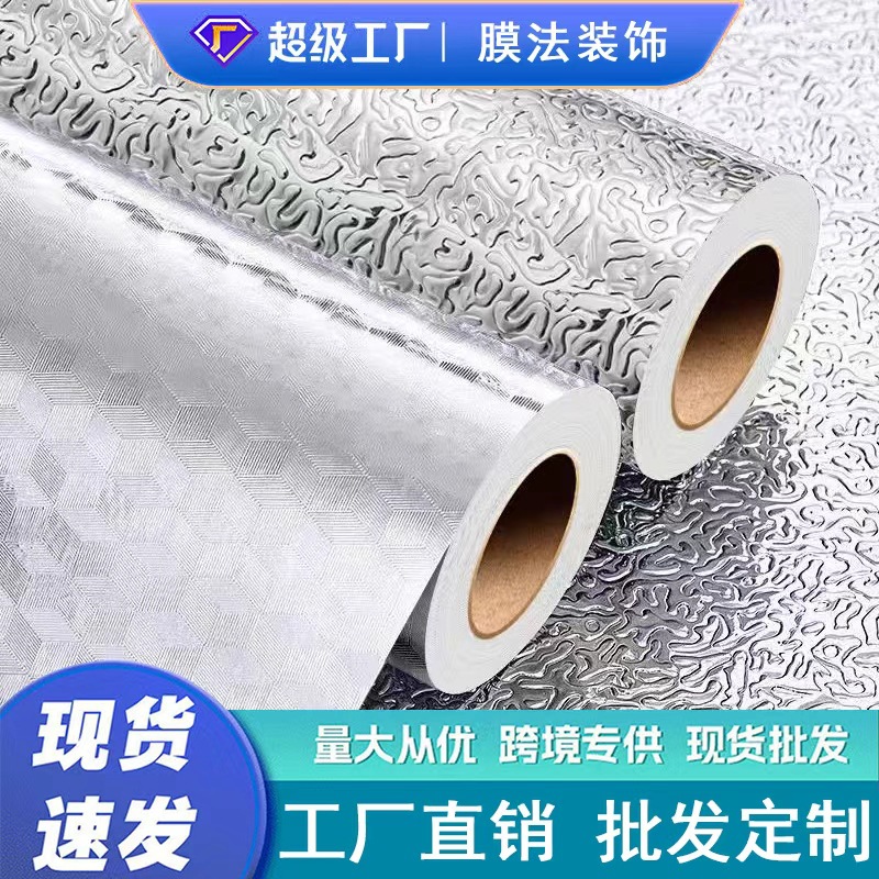 Wholesale Kitchen Stickers Oil-Proof Cabinets Moisture-Proof and Waterproof Wallpaper Self-Adhesive Household Stove High Temperature Resistant Thickened Aluminum Foil Paper