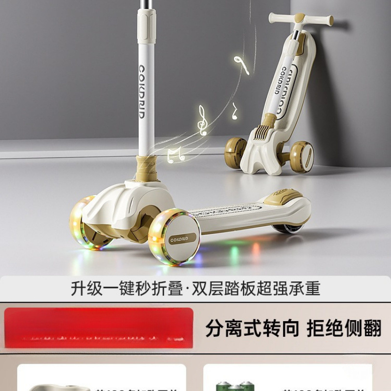 Children's Scooter 3-6-12 Years Old, Medium and Large Kidsren, Male and Female Babies, Foldableing Pedal Kidsren's New Slippery Scooter