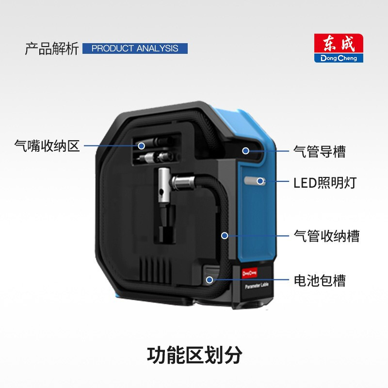 Dongcheng carga bomba de inflado de litio inalámbrico bomba de inflado eléctrica montada en automóviles bomba de inflado de neumáticos pantalla digital de presión de neumáticos DC