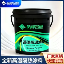 脱模剂;防锈涂料;压铸液