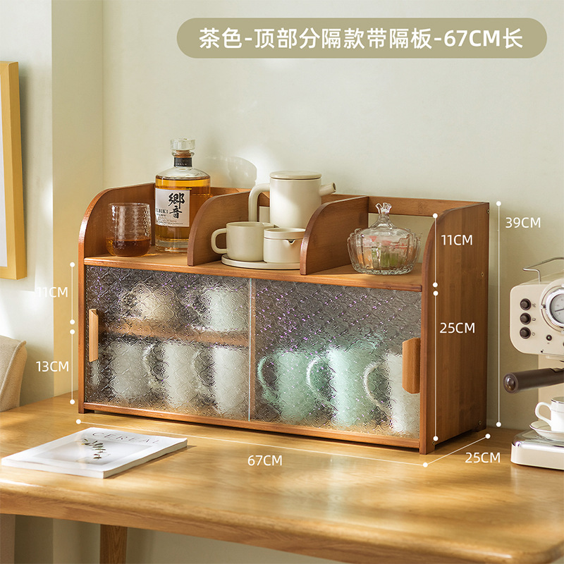 베고니아 [브라운] 67 롱 - 칸막이 포함 (상단 칸막이) ₱