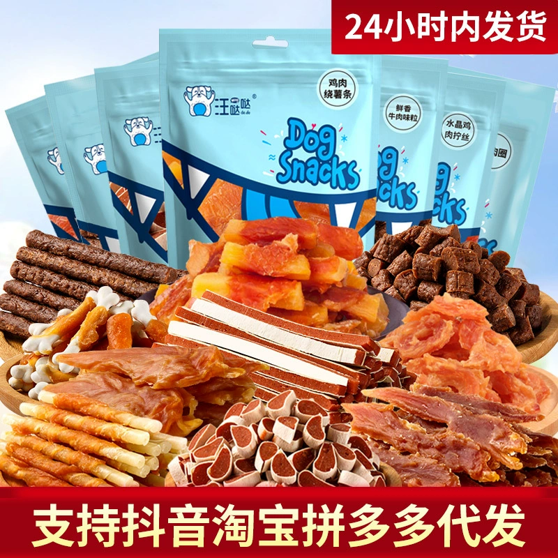 Wang Da Dog Закуска Комбинированный пакет 100 г Различные характеристики Дополнительный Собака Говядина Зерна Собака Шлифовальная Палочка Укус Собаки