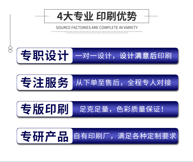 画册详情2-副本1-副本_02