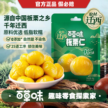 �ٲ�ζ�w��������40g�Թ�������ȥ��ܛŴ����W�t��ʳ