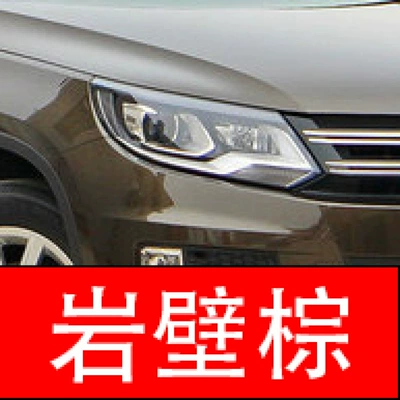 83. SAIC Volkswagen Tiguan LX, deep – Avtomobil boya qələmləri - buy-one-get-two-1-coat-of-color-paint-1-coat-of-brightening-polish-plus-a-free-toolkit-sandpaper-cleaning-cotton-and-applicator-brush-rock-wall-brown