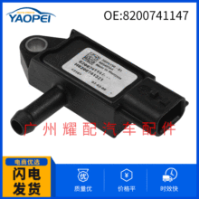 8200741147 ������2009����ŵ����ѹ��������MAP��������ѹ������