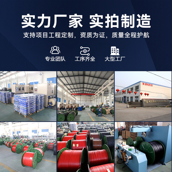Explosion-proof shielded 8MM wide self-limiting temperature electric…