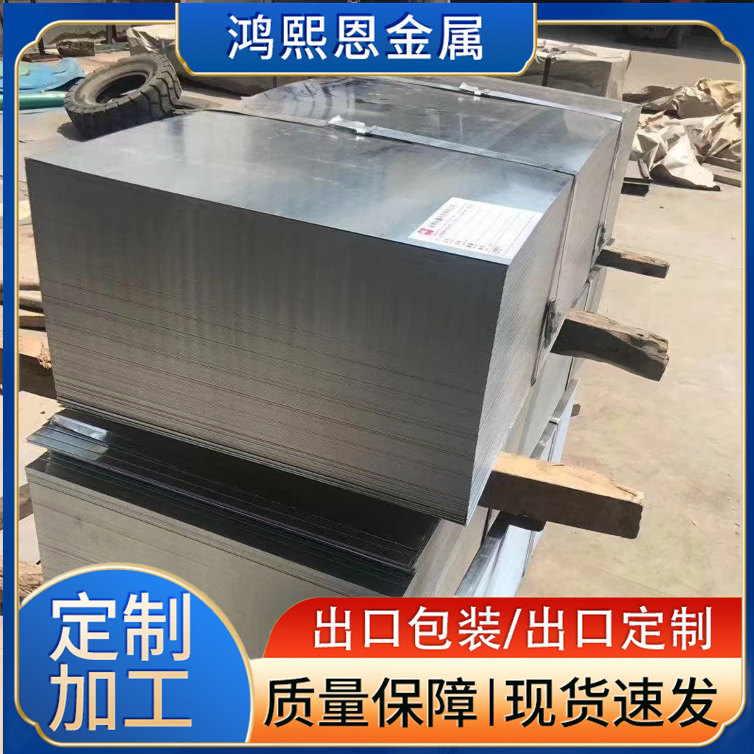 镀锌卷板 镀铝锌卷0.12-4.0厚度波浪瓦 瓦楞板 T型瓦锌层AZ20-275