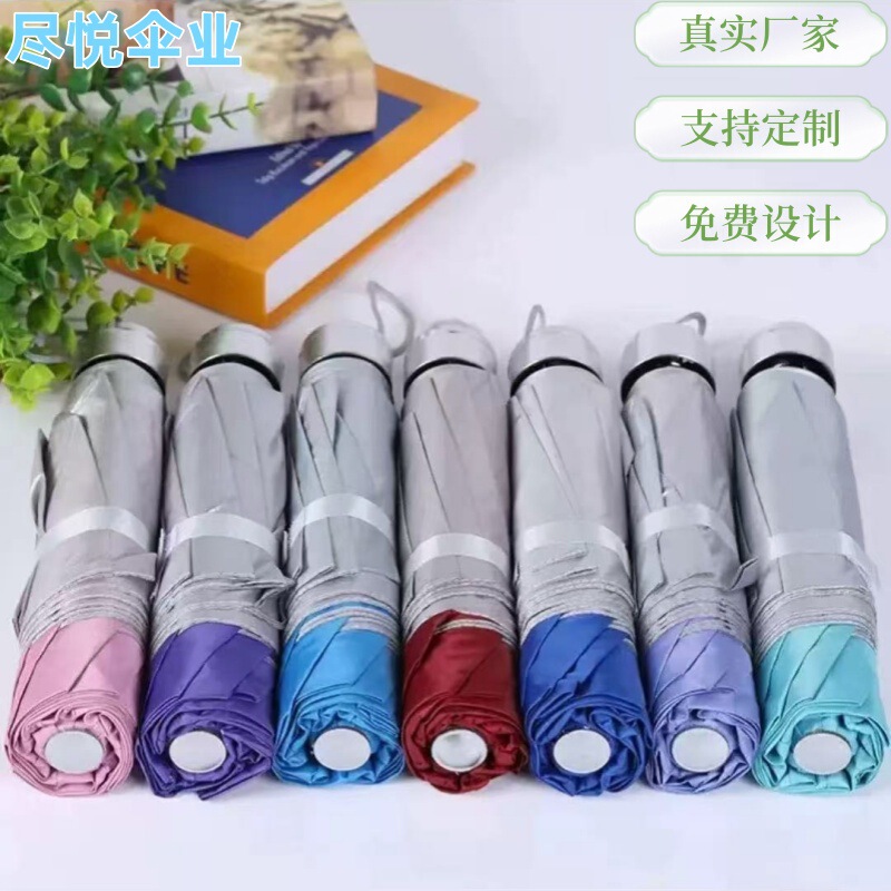 Cheap Seven-Layer Silver-Coated Sun Protection Umbrella, Sunshade Umbrella, Dual-Use Umbrella for Rain and Sun, Anti-Uv Sun Umbrella, Wholesale Umbrellas Cheap Seven-Layer Silver-Coated Sun Protection Umbrella, Sunshade Umbrella, Dual-Use Umbrella for Rain and Sun, Anti-Uv Sun Umbrella, Wholesale Umbrellas