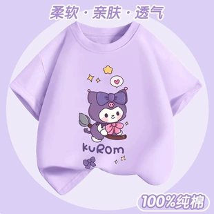 Футболка для девочек с принтом хлопок лето