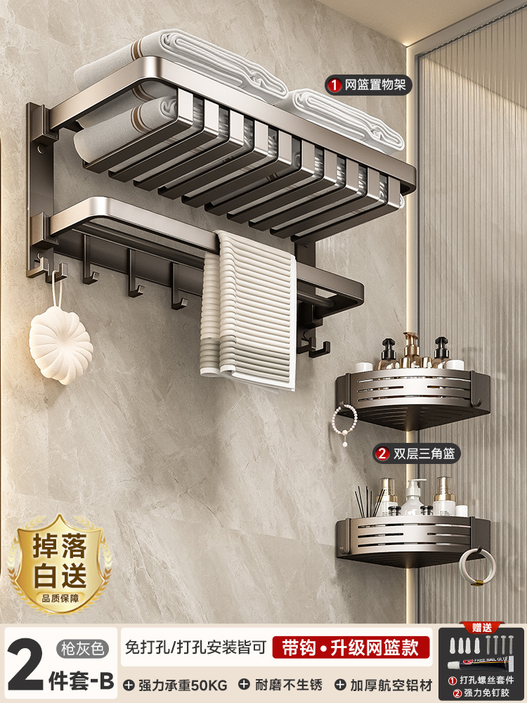 [업그레이드된 메쉬바구니 모델] 이중접이식 투피스세트B