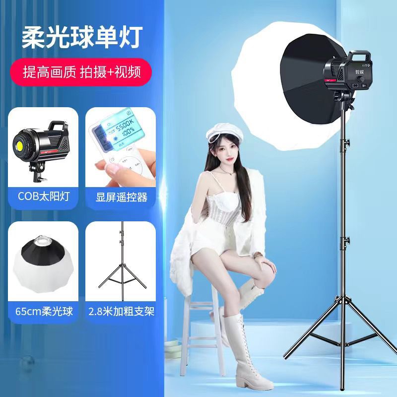 COB3000W 고화질 뷰티 브라이트닝 세트 3색 싱글 램프