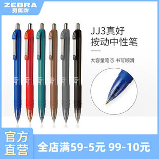 �ձ�zebra���Rˮ�ԹP����ʽ���R���ԹPJJ3���ӹP�W����ˢ�}�P