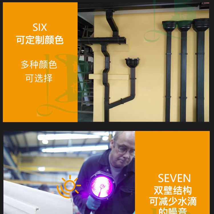 杭州良博批发PVC落水系统落水管天沟檐沟方型管材排水槽排水管