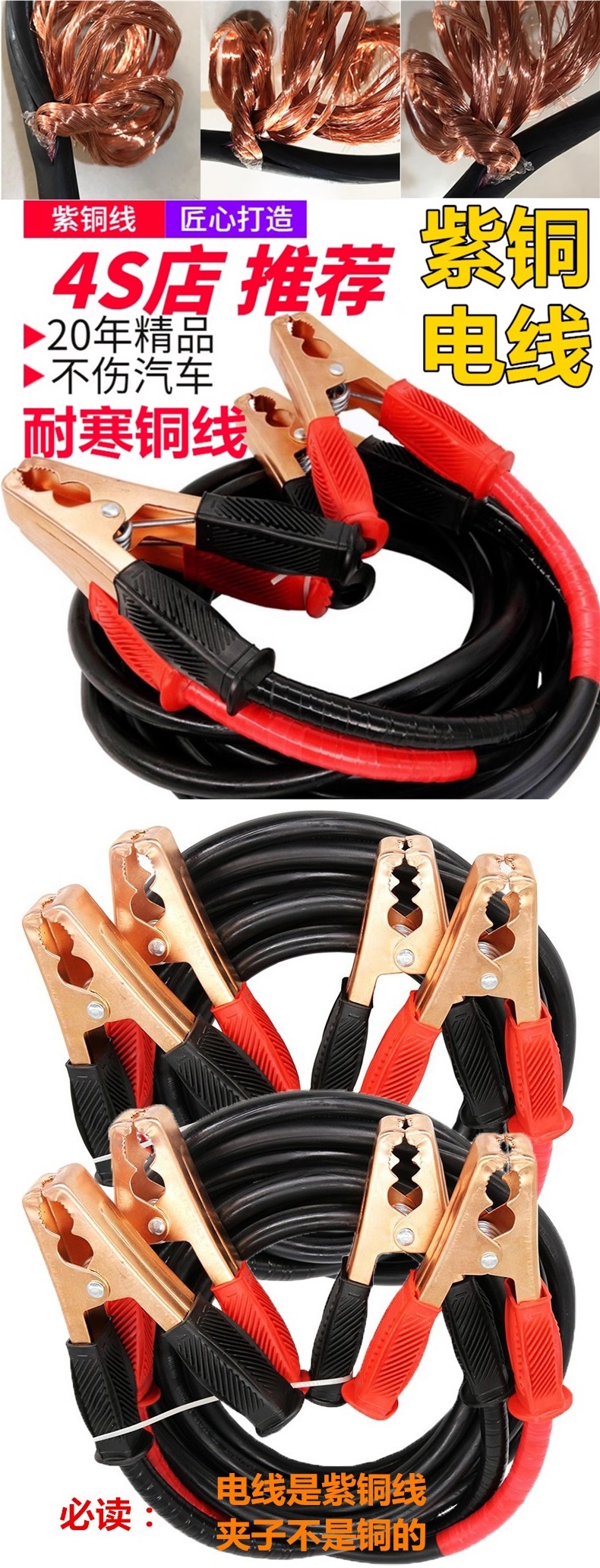 National Standard Pure Copper Car Battery Connection Cable, Live Wire, Ignition Wire, Ground Wire, Vehicle Connection Wire, Truck Cable