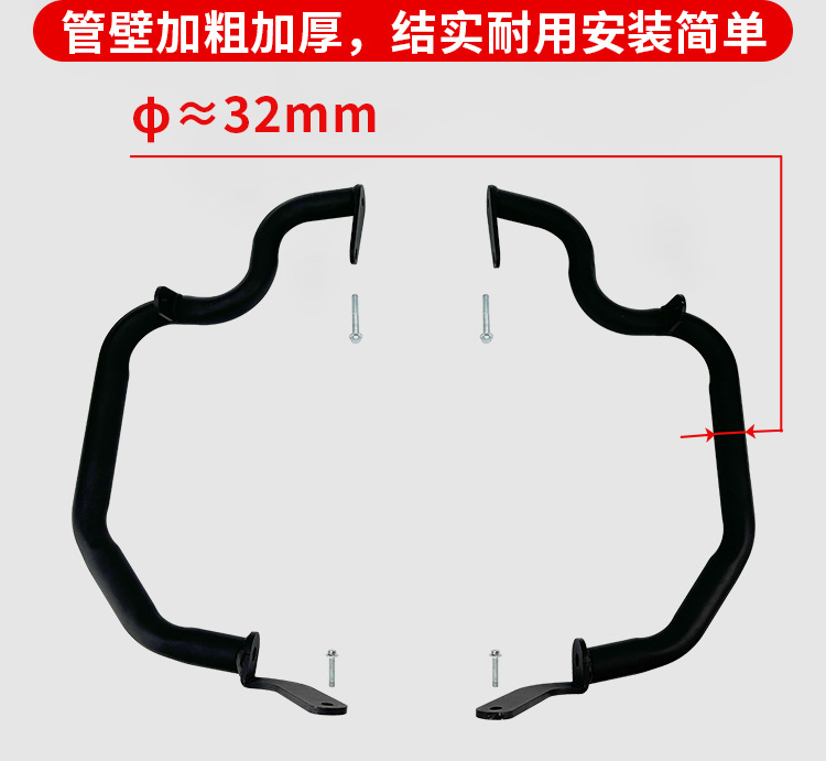 Suitable for Wuji Cu625 Protective Bar, Anti-Fall Bumper, Foldable Backrest, Side Rack, Tail Rack, Protective Bar Modification