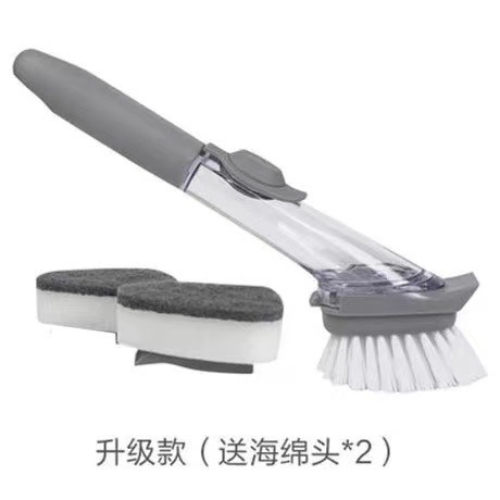 长柄按压洗锅刷刷锅用品懒人厨房用刷锅刷子自动加液海绵洗碗刷|undefined