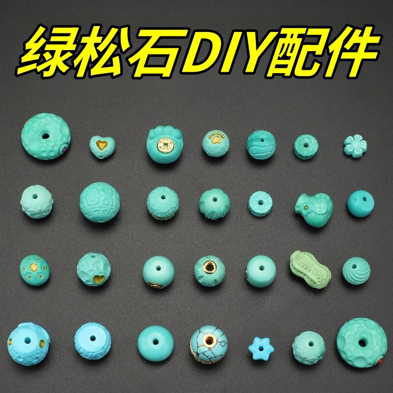 Tao Imitation Turquoise Spacer Bead Pendant DIY Jewelry Optimized Magnesite Bracelet Bracelet Accessories Turquoise with Beads
